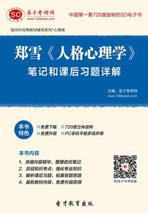 梦到蛇跟绵羊打架