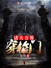 风水学怎么来的