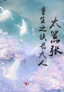 邓丽君属蛇