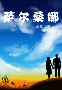 男人光头形象运势