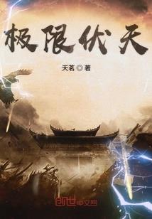 周公解梦公务员
