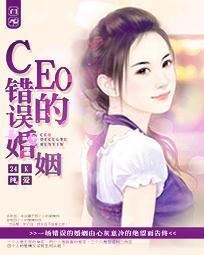 进体制的八字