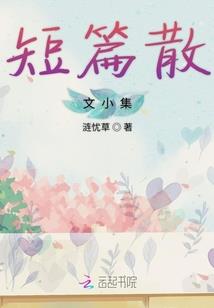 属鼠的和属羊相不相克