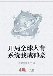 茅山的风水师