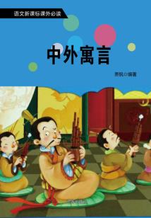 2023属相相合
