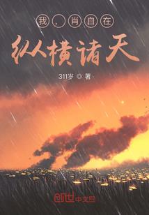 算命蛇遇狗年的运程