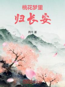 属猪的婚配在什么方位