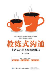 属猴可什么部首