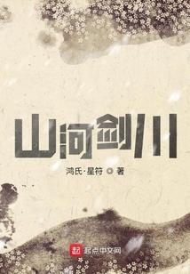 命运逆转舒淇