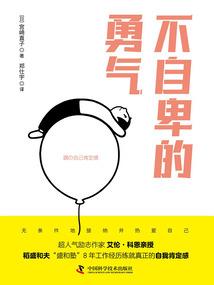 星座全部入庙