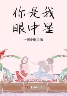 属猪男是无赖吗