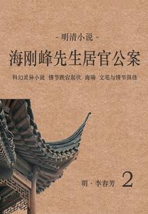 射手座对应的阳历