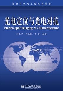 属牛的天枰座