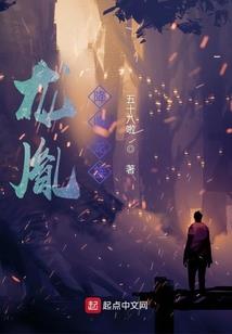 穿书睡男人