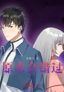 海鸥手表十二生肖