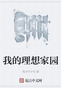 看见土蜂运气好么