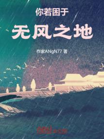 属鸡养松风水禁忌