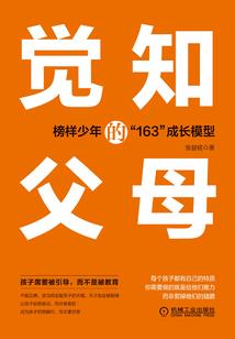 八字巧对成语婚联