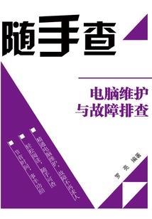 1997阳历1月1日