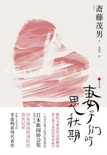 兔年9月份运程