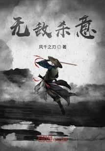 盼盼的命运