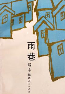 今天属于蛇运势