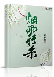 蛇相今年12月运程