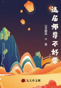 鼠今年每月运势