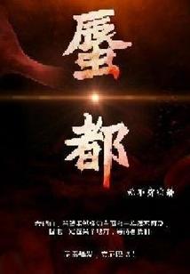 华融证券7月份业绩