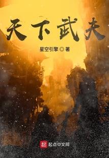 福五属狗王的优点