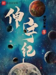 哪个星座女生容易
