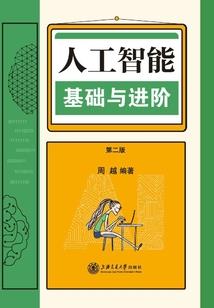 八字生克代表含义
