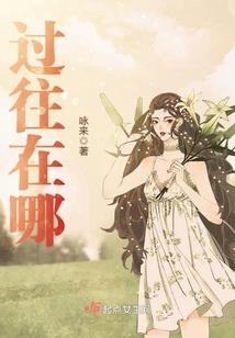 属马属猴好不好2024