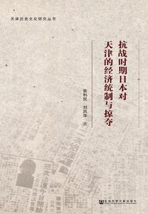 属狗黄历里冲狗