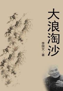 春联五行联