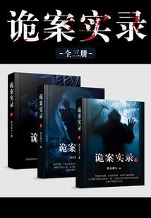 珠宝风水结合套路