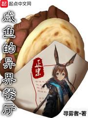 男孩起名周一