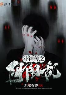 明日隔山岳什么生肖