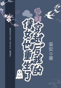 属龙的不能伤蛇