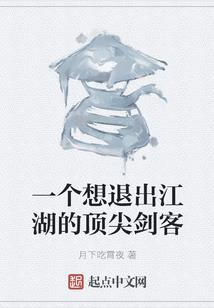 鼻梁长痣命运