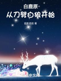 黄历那四柱为禄