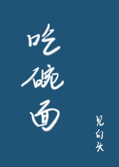 属鼠的人最近运势