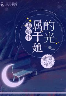 属鼠的喜用楼层
