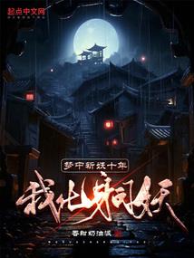 属蛇人带什么饰品