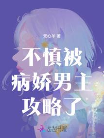 塞纳河风水