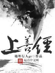 n个男人轮流上
