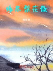 冬至唯一阳历