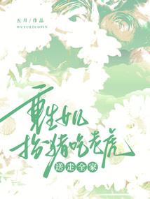 音乐春天运势