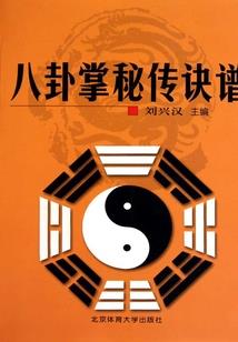 瞻前顾后是什么动物生肖
