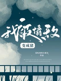 哪个生肖自带财运